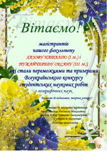 %d0%b2%d0%b8%d1%82%d0%b0%d0%bd%d0%bd%d1%8f