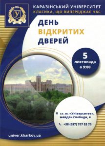 25-10-17-734x1024