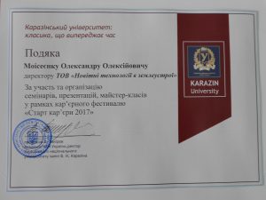 dscn0254